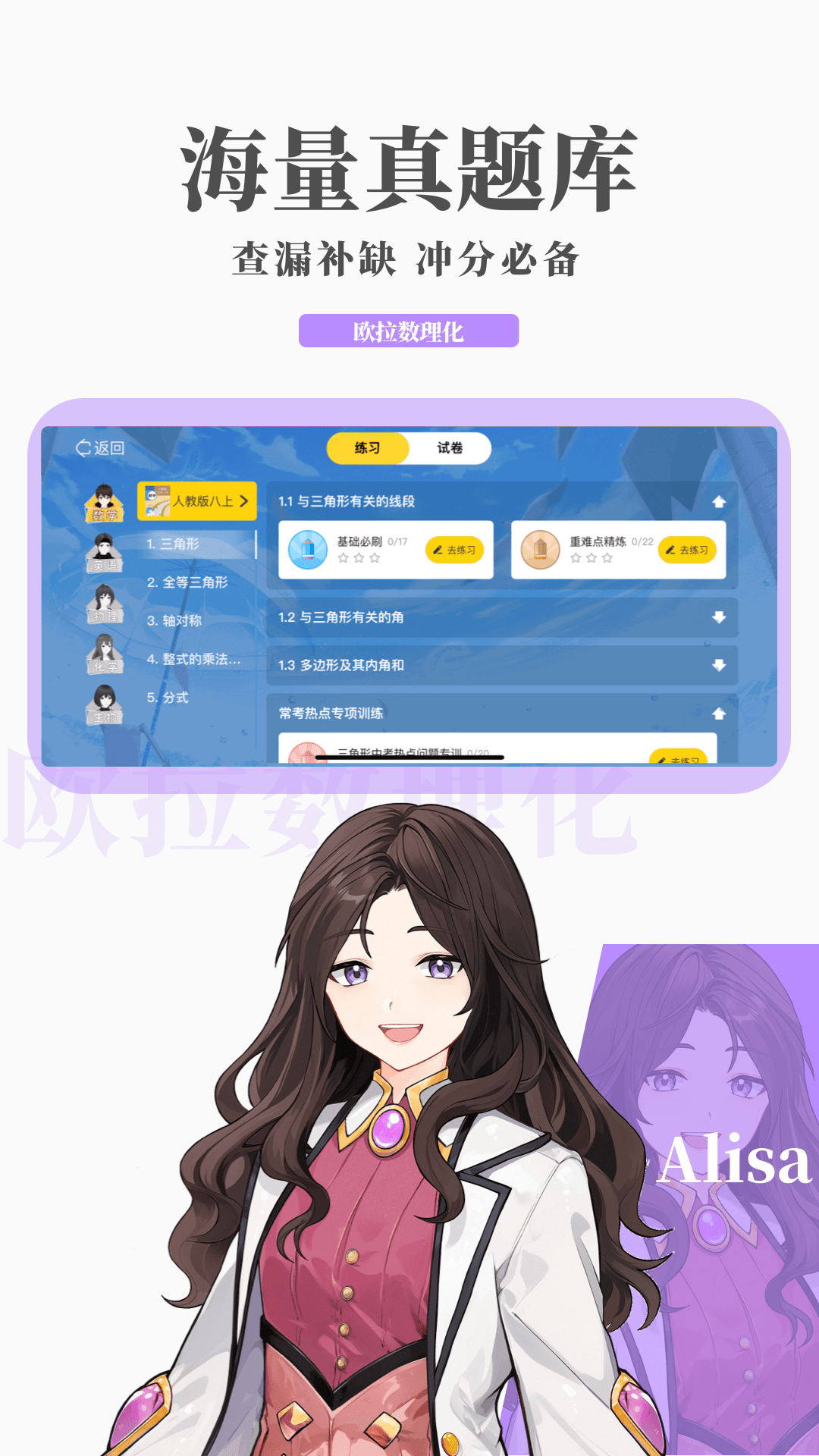 火车时刻表表查询最新截图