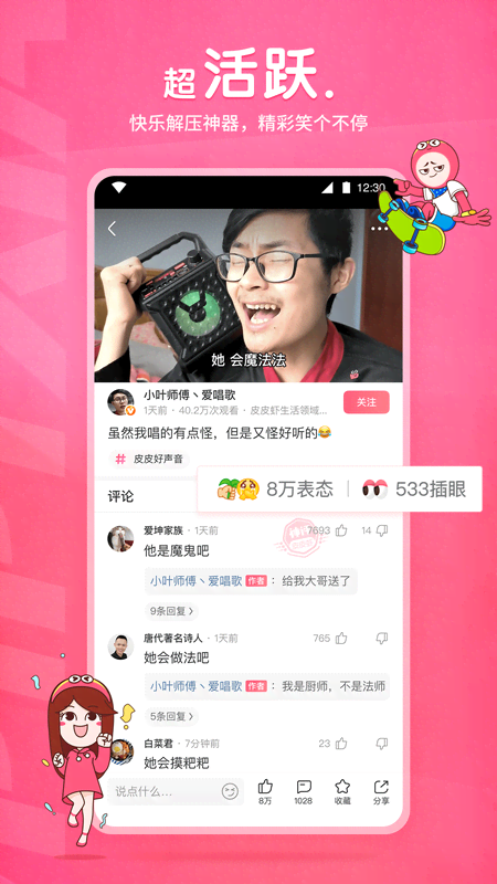 上海高颜值高个子情侣主带女m调教，有门槛YY口嗨勿扰  heatlevel  56..91截图