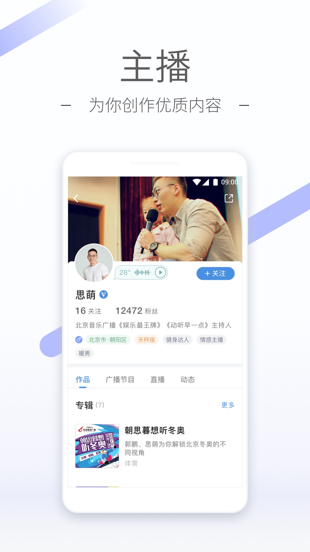 调教男奴视频免费截图