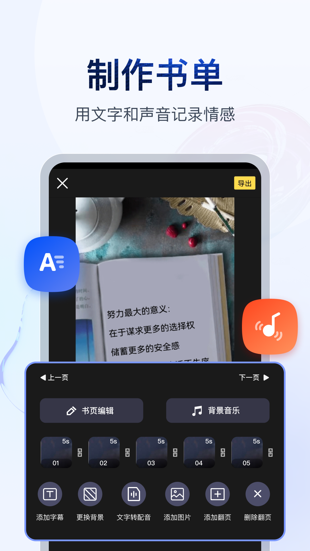 无偿女s的qq截图