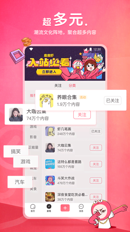 无偿女s的qq截图