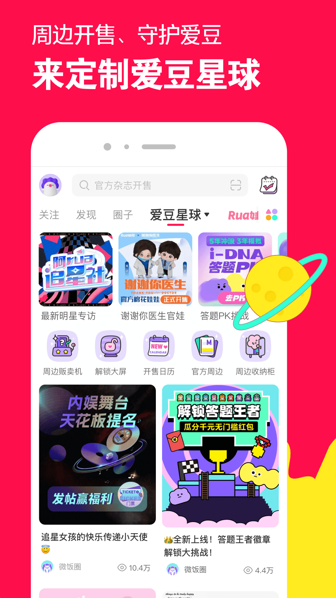 调教男奴视频免费截图
