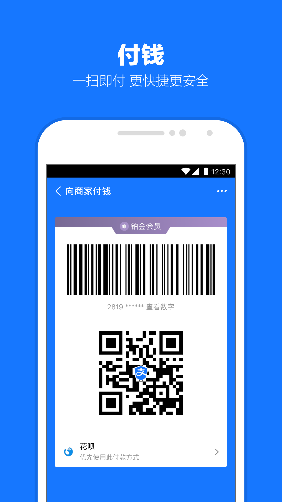 河北女王免费收奴的qq号截图