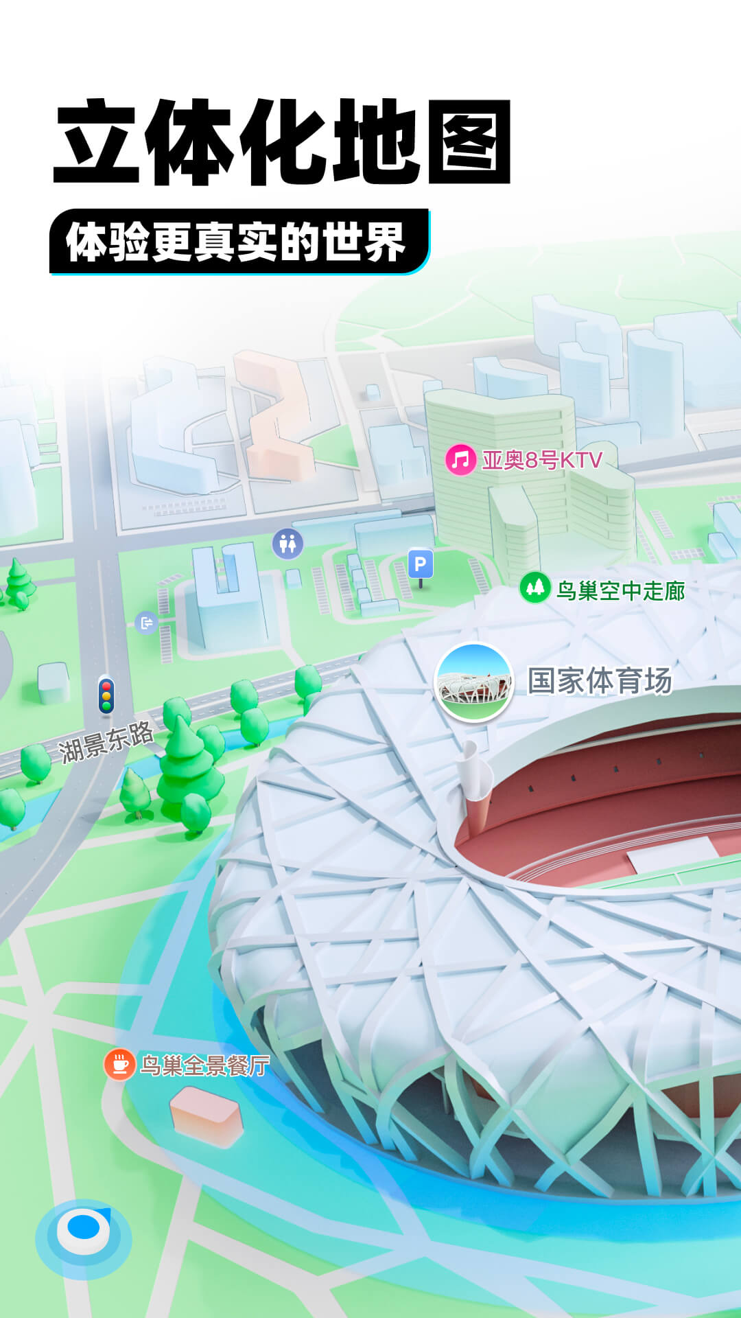 天盛娱乐彩票截图