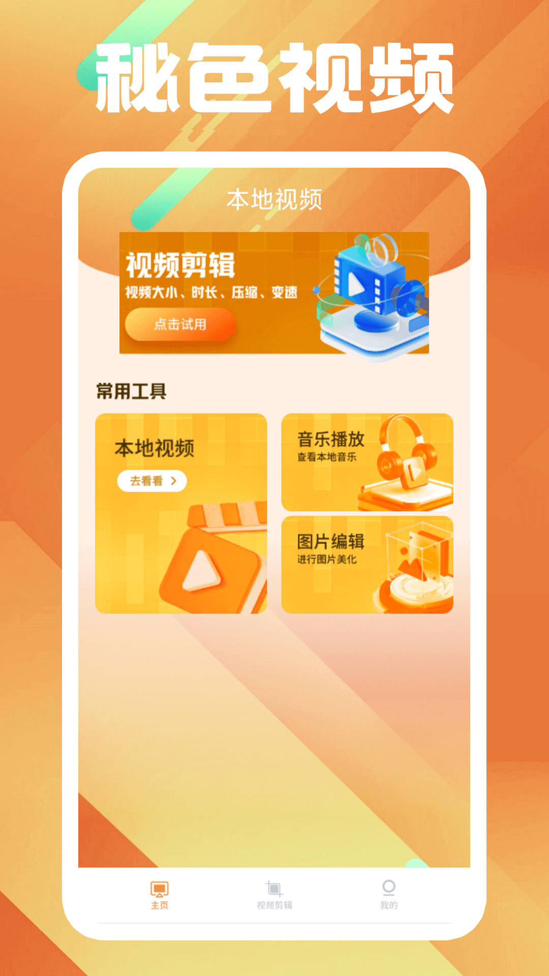 上海高颜值高个子情侣主带女m调教，有门槛YY口嗨勿扰  heatlevel  56..91截图