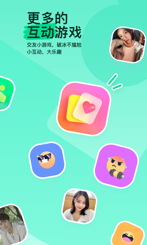 天盛娱乐彩票截图