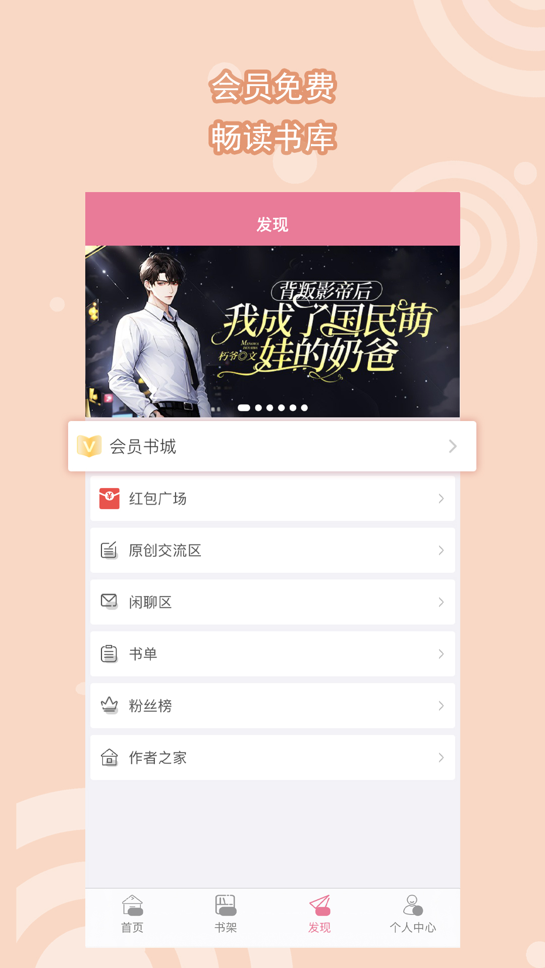 中国女王论坛截图