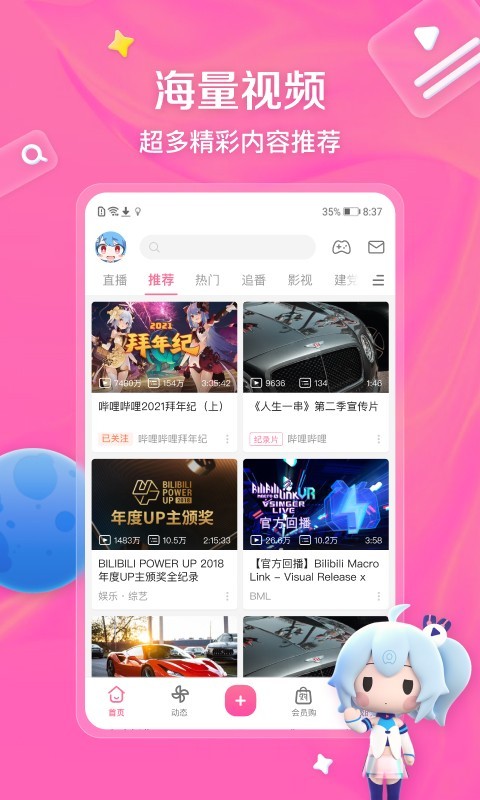 舔女s视频截图