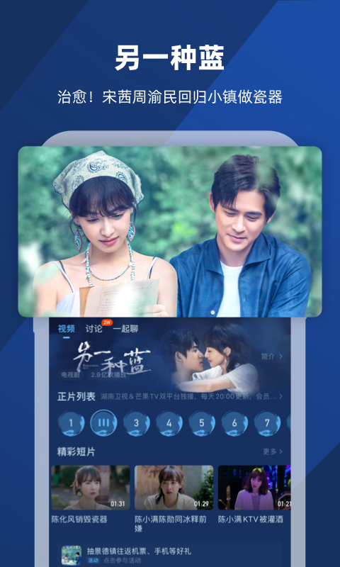 艾玛女王样截图