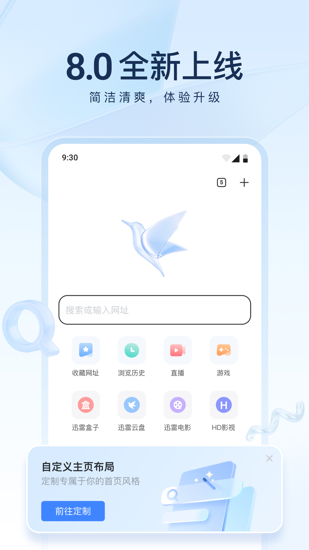 济南荷花会所截图