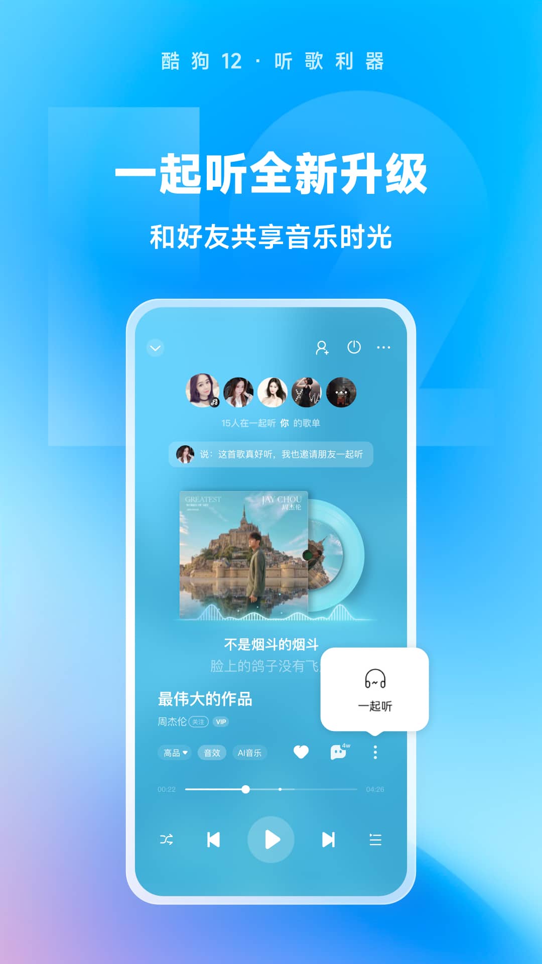 中国女王论坛截图