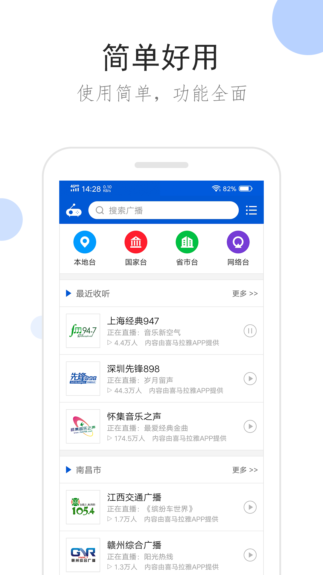 女主招奴黄金截图