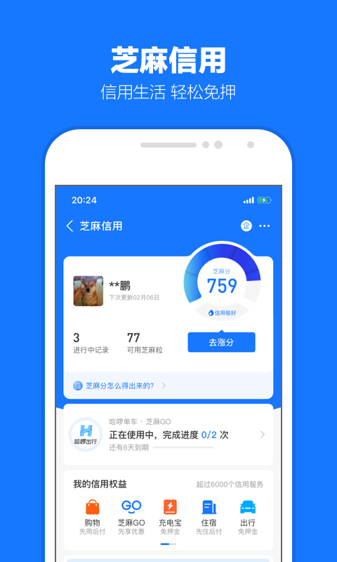 女王调教视频免费区截图