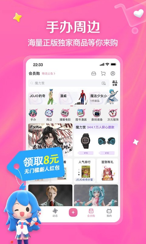 舔女s视频截图
