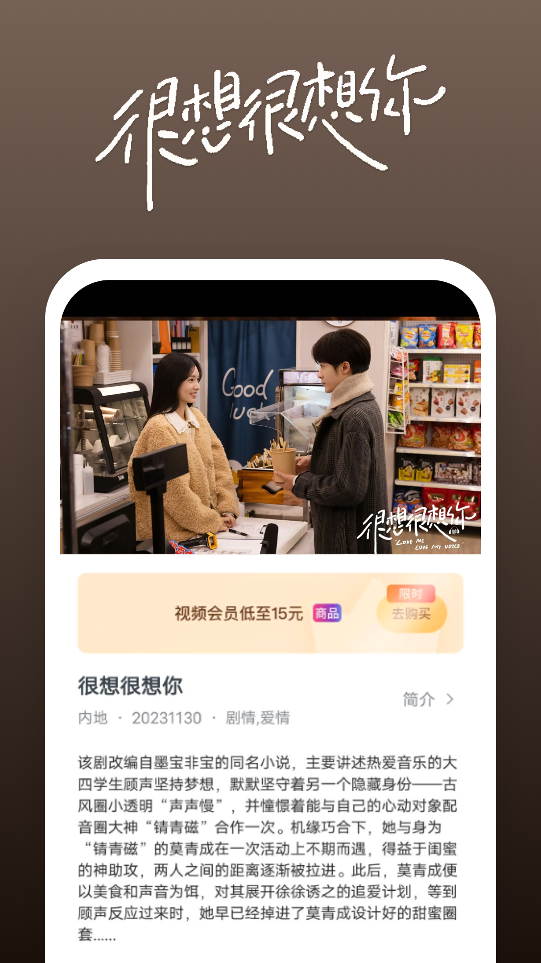 调教男奴视频免费截图