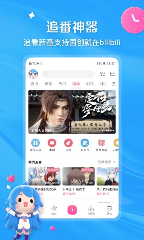 穿越成为女王大人的宠妃(女尊gl)截图