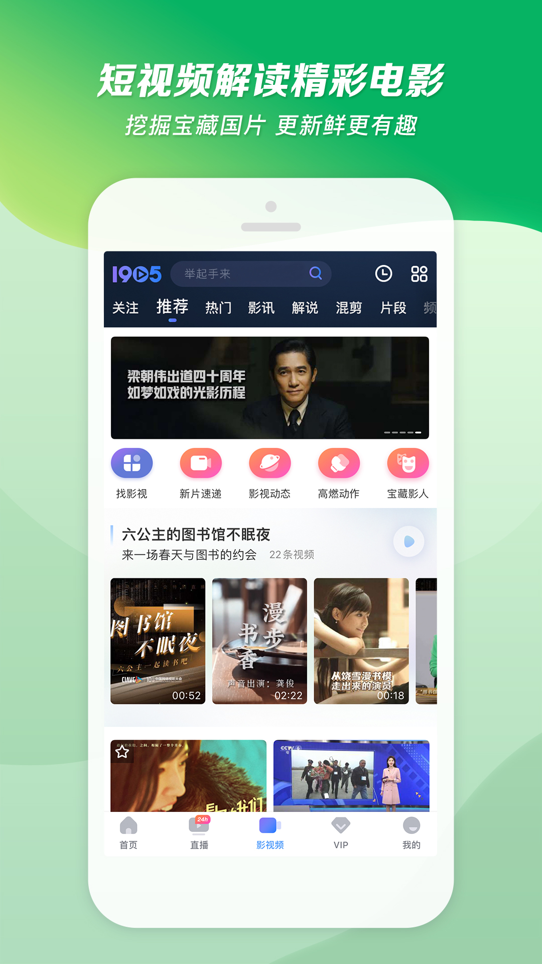 女王调教视频免费区截图
