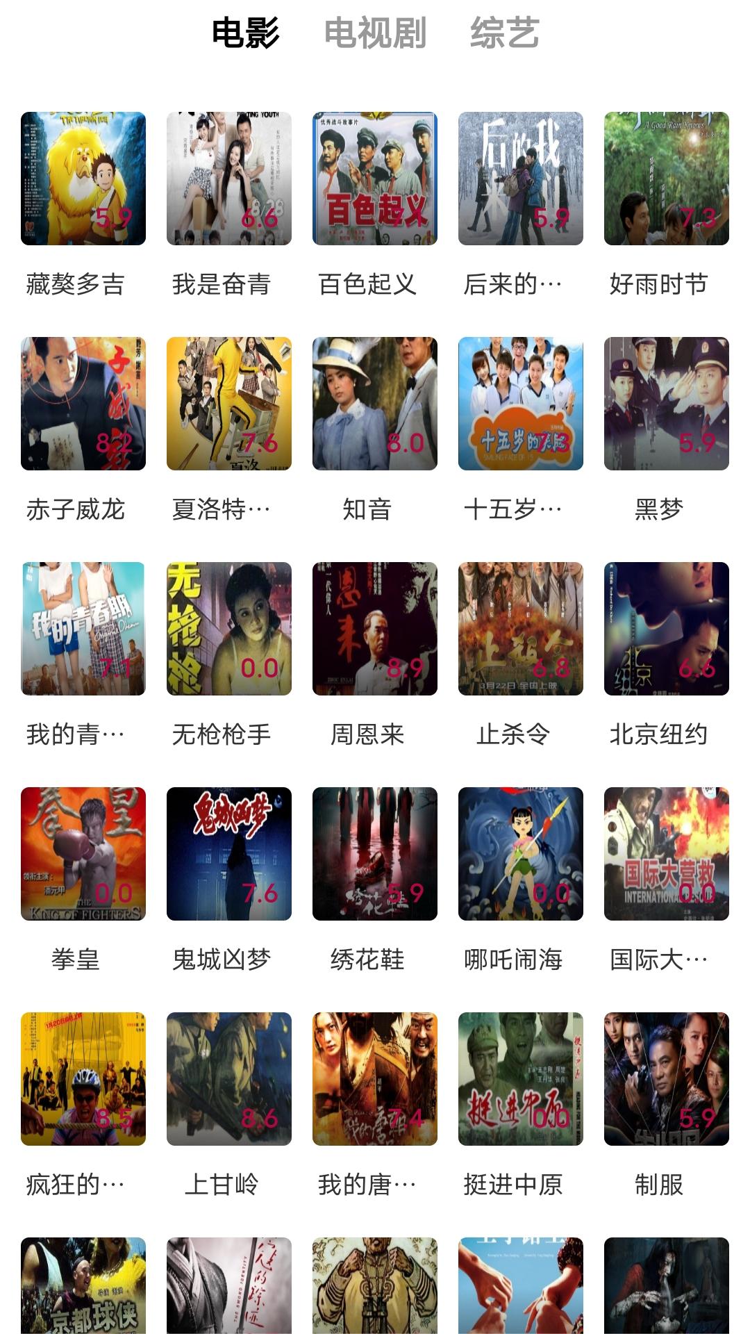 无偿女s的qq截图