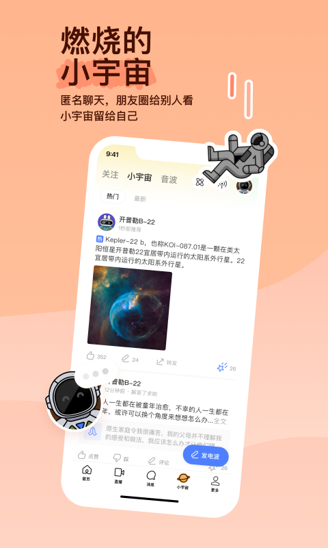 艾玛女王样截图