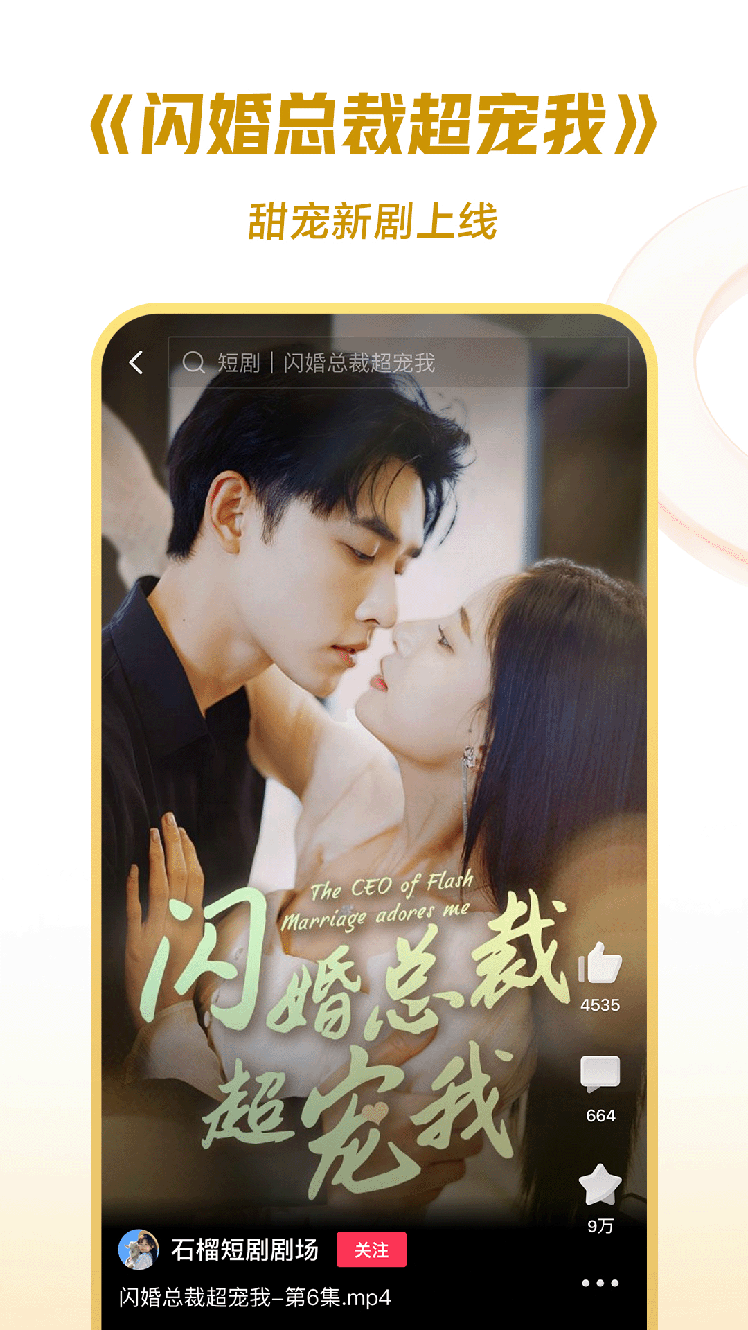 舔女s视频截图