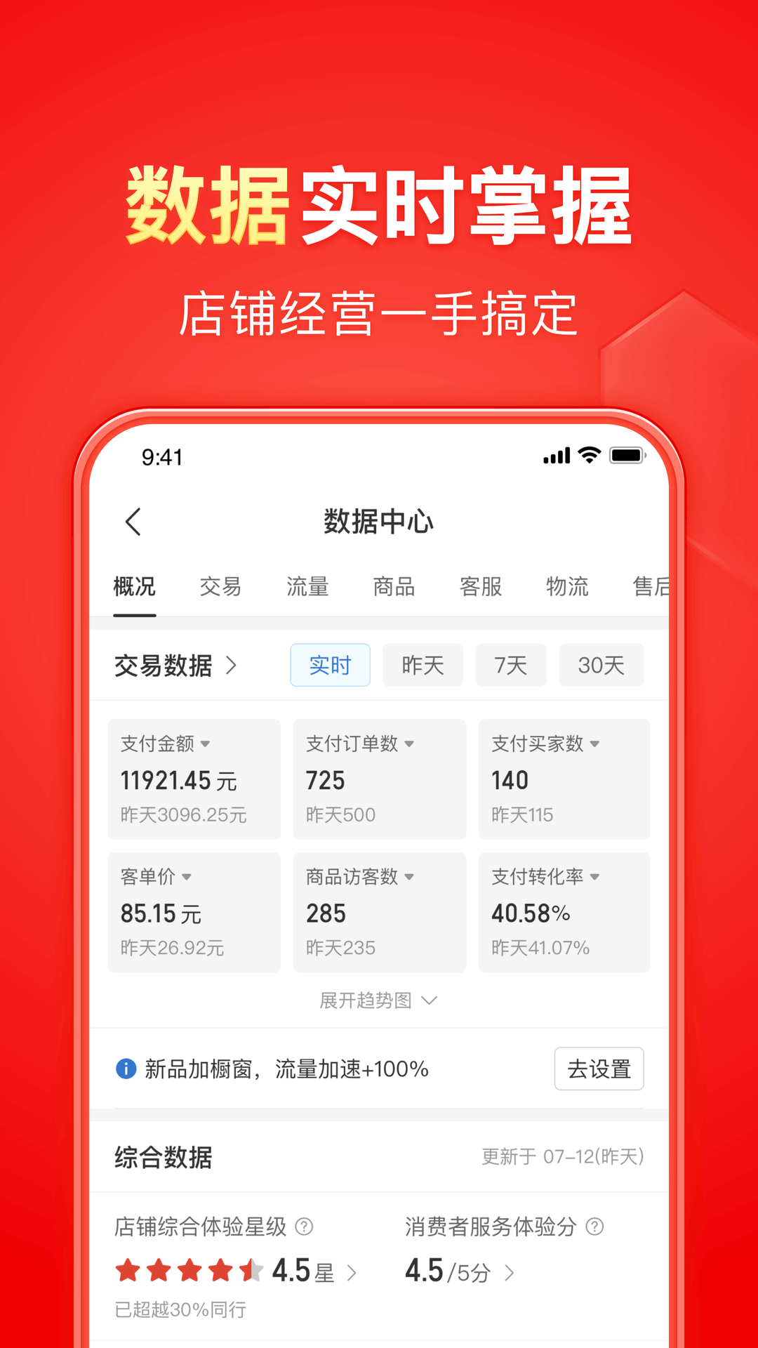 天盛娱乐彩票截图