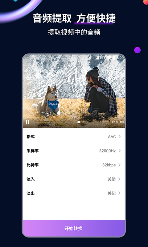 艾玛女王样截图
