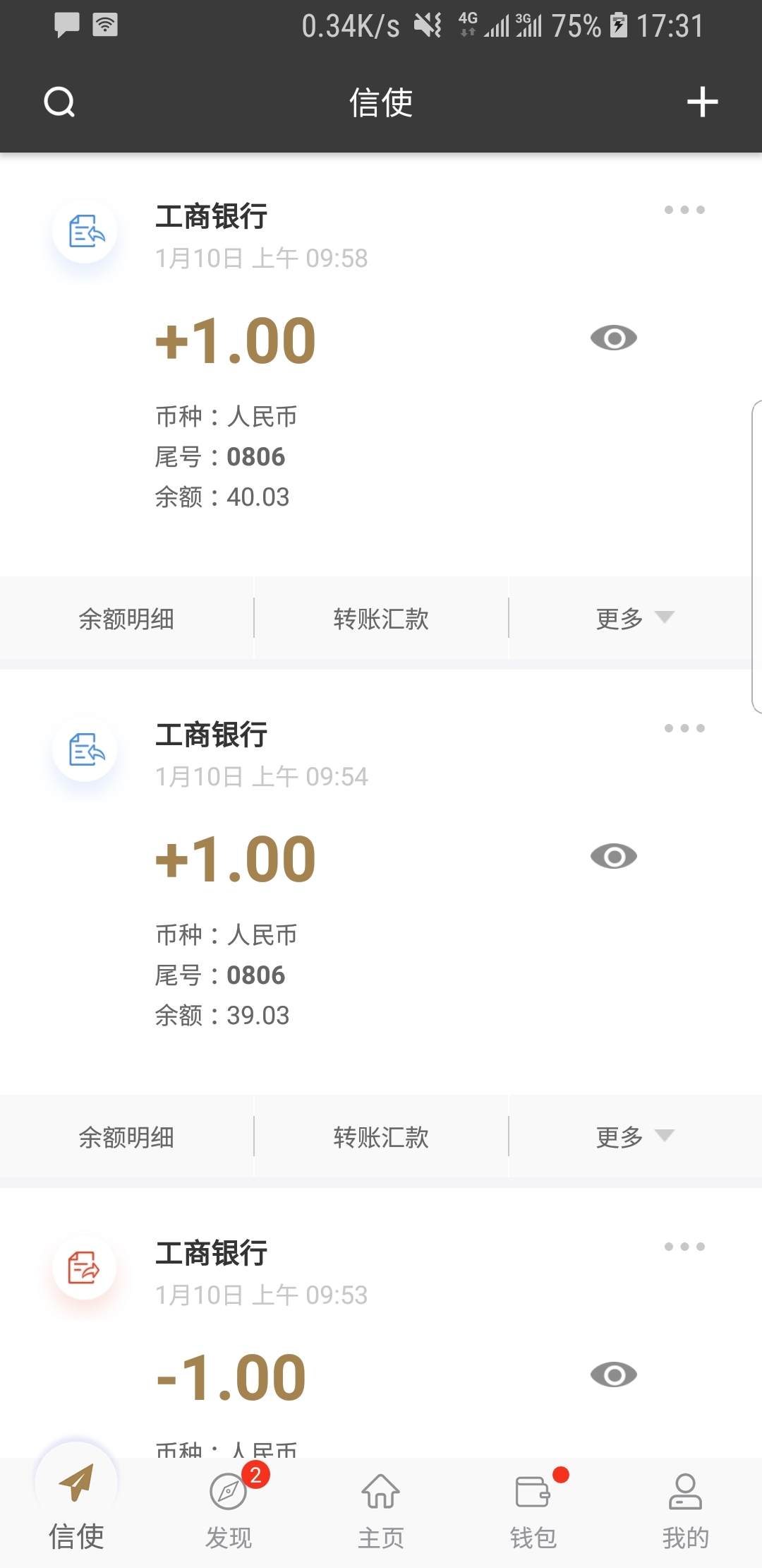 舔女s视频截图