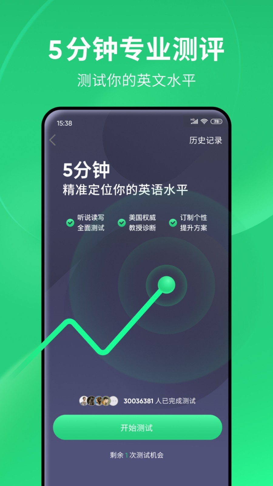 女主招奴黄金截图