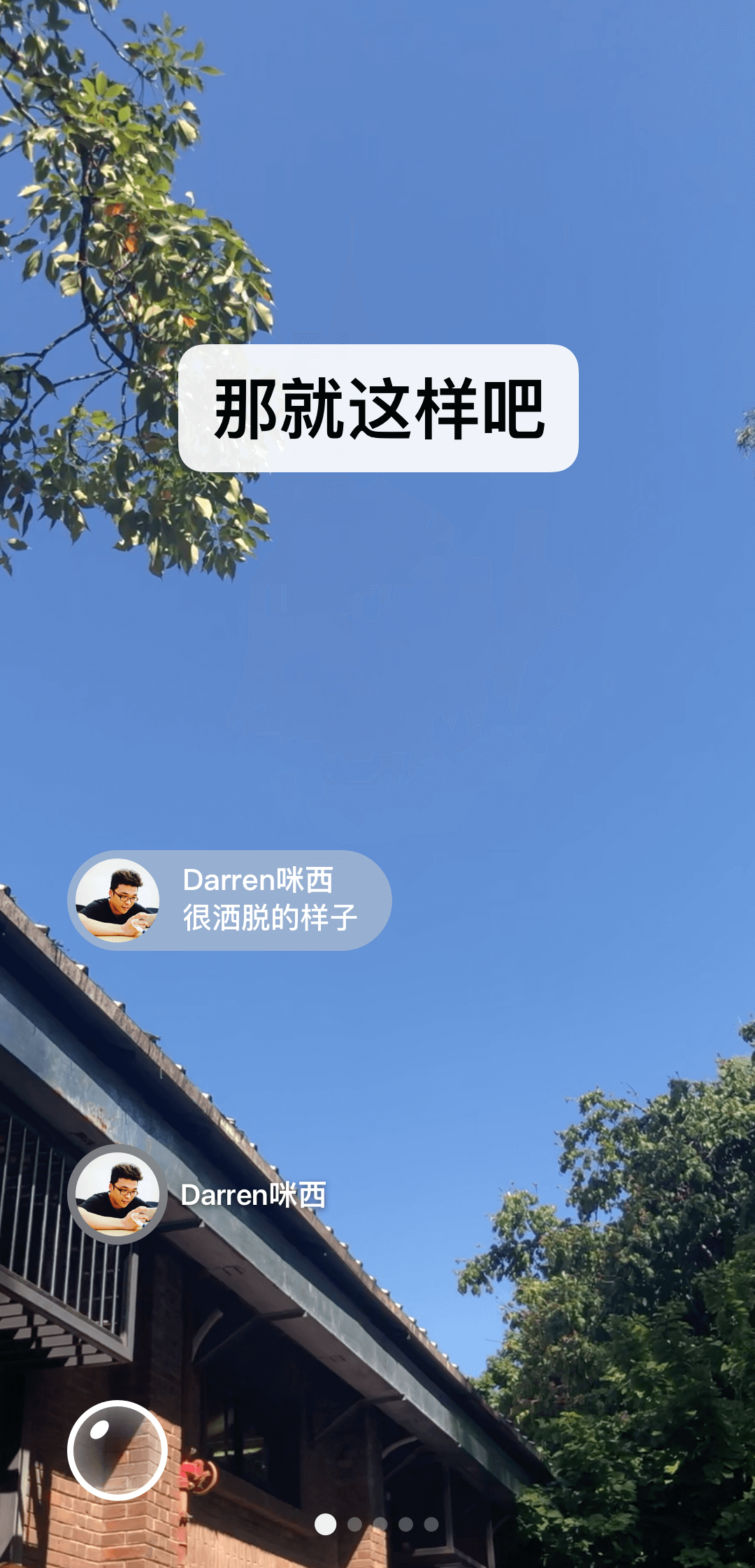 女主招奴黄金截图